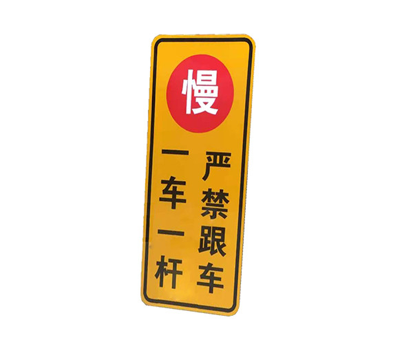 【停車場交通（tōng）標牌（pái）】賽克藍鵬SUCCBLR一車一杆標（biāo）牌