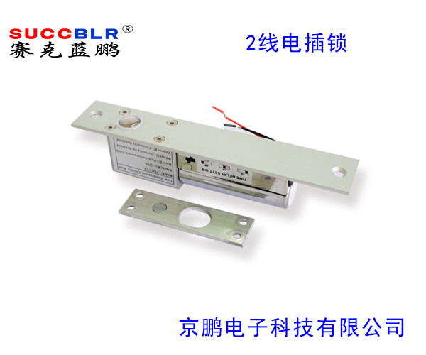 【2線電插鎖】賽克（kè）藍鵬SUCCBLR兩線電插鎖SL-S203