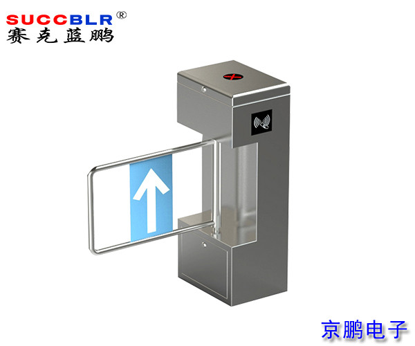 【擺閘係統設備】賽克（kè）藍鵬SUCCBLR立式擺閘