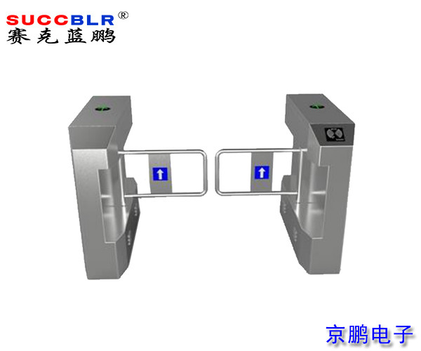 【橋式斜（xié）麵擺閘係（xì）統設備】賽（sài）克藍鵬SUCCBLR單通道橋式斜麵擺閘