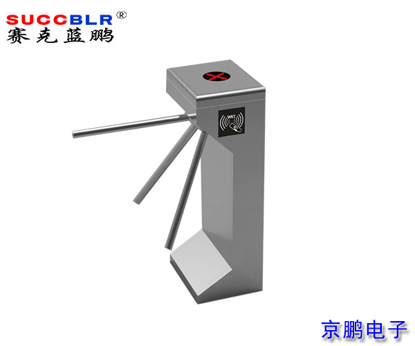 【三輥（gǔn）係統設備】賽克（kè）藍鵬SUCCBLR立式三輥閘