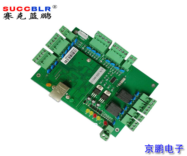 【門禁一卡通係統】賽克藍鵬（péng）SUCCBLR雙門門禁（jìn）控製板SL-T3002