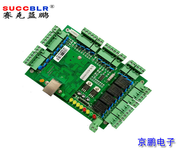 【門禁一卡通係統】賽克藍鵬（péng）SUCCBLR四門門禁控製板SL-T3004