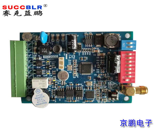 【電梯刷卡控製係統】賽（sài）克藍鵬SUCCBLR電梯刷卡外呼控製器SL-TKWH02