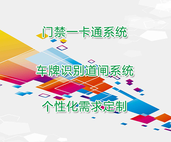 【環保電子台賬係統】衡水冀州市恒豐（fēng）建材有限公司采用賽克藍鵬SUCCBLR重汙染天氣重點行業移動（dòng）源應急管理係統