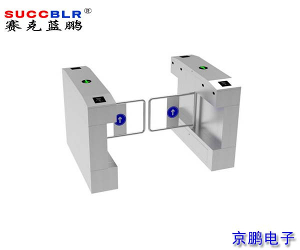 【通道（dào）閘機係統設備】賽克藍鵬SUCCBLR標準擺閘SL-RBZ01