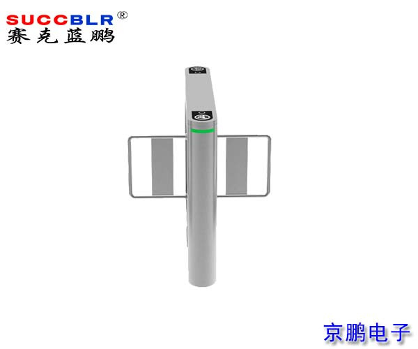 【通道閘機（jī）係統設備】賽克藍鵬SUCCBLR豪華雙機芯擺閘SL-HBZS02