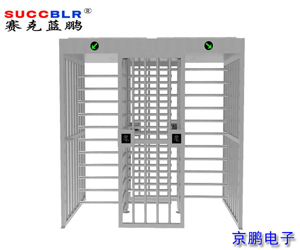 【十字轉閘係統設備】賽克藍鵬SUCCBLR雙通（tōng）道全高通道轉閘