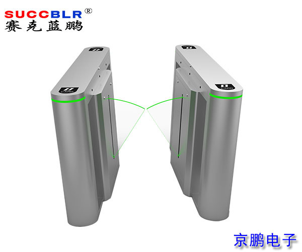 【校園電子門禁係統設備】賽克藍鵬SUCCBLR通道閘翼（yì）閘SL-LD601