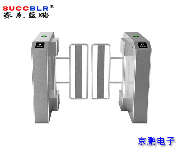 【通道（dào）閘機係統設備】賽克藍鵬SUCCBLR豪華防跨越擺閘SL-BS0812M