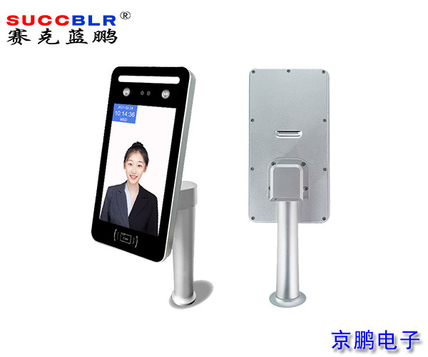 【門禁式定員監控係統設備】賽克藍鵬（péng）SUCCBLR8寸人臉識別終端SL-AI08E