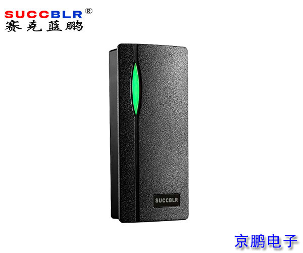 【RFID門禁式定員監控係（xì）統設備】賽克藍鵬SUCCBLR門禁讀卡器SL-18LC