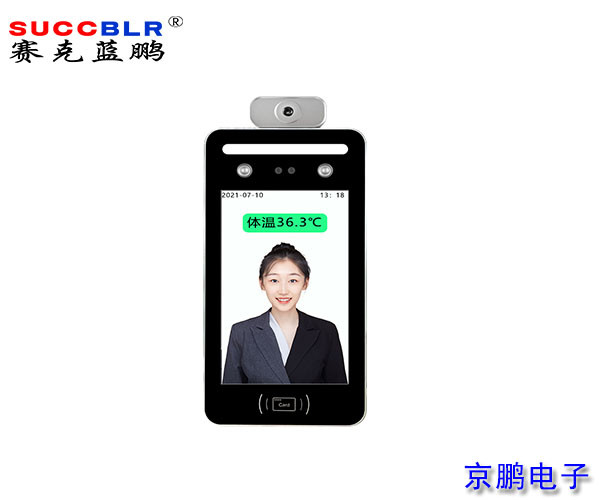 【門禁式定員監控係統設備】賽克（kè）藍鵬SUCCBLR8寸測（cè）溫人臉識別終端SL-RWT08E