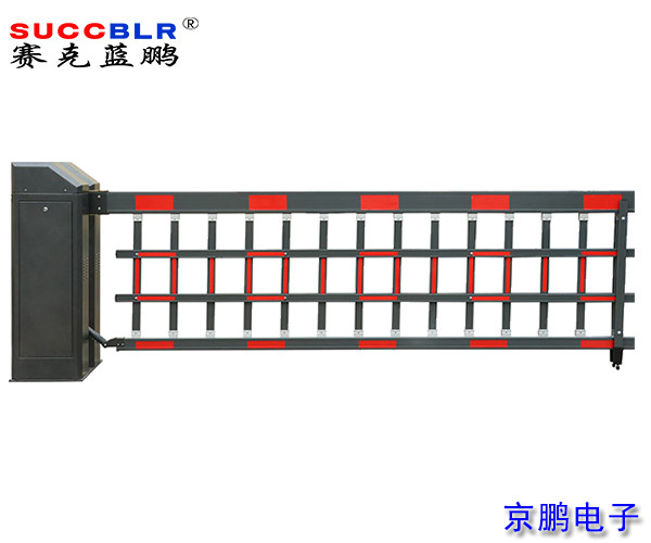 【停車場管理係統設備】賽（sài）克藍鵬SUCCBLR空降閘SL-K1400