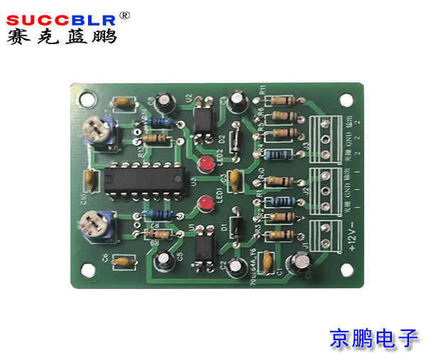 【門禁式定（dìng）員監控係統設備】賽克藍鵬SUCCBLR雙路信號轉換器SL-DYK02