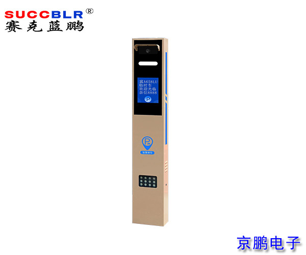 【免電腦停車場係（xì）統設備】賽克藍鵬SUCCBLR車牌識別一體機SL-CD327