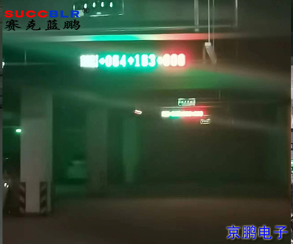 【視頻車位引導係統項目案例】河北省（shěng）滄州（zhōu）市任丘市第九實驗小學（xué）