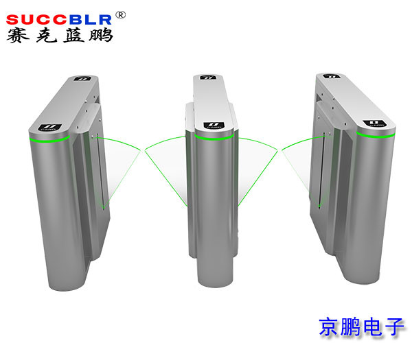 【人行通道設（shè）備】賽克藍鵬（péng）SUCCBLR豪華翼閘